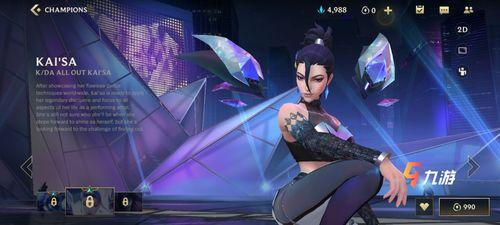 手游卡莎皮肤爆料视频,炫酷特效，视觉盛宴  第1张