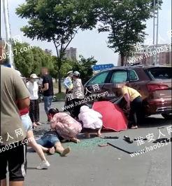 淮安事件爆料视频  第3张