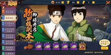 火影爆料贴吧最新消息 第1张 火影爆料贴吧最新消息 第1张