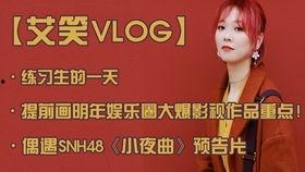 娱乐圈重点爆料有哪些,揭秘明星背后的真相与秘密