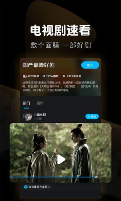 百相守梦官方爆料视频,揭秘游戏新篇章与神秘角色  第2张